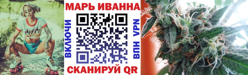 Конопля Мелеуз