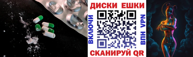 OMG сайт Мелеуз маркетплейс состав ЭКСТАЗИ MDMA