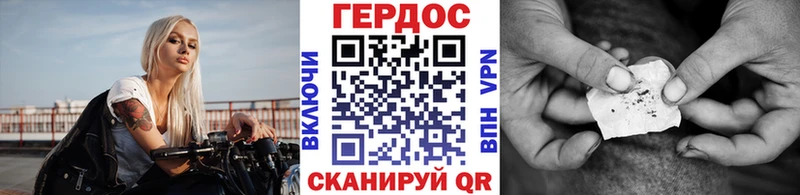 Героин белый  купить закладку  Мелеуз 