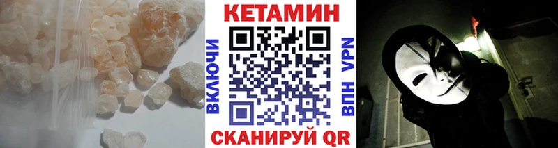ссылка на мегу онион  как найти закладки  Мелеуз  Кетамин ketamine 