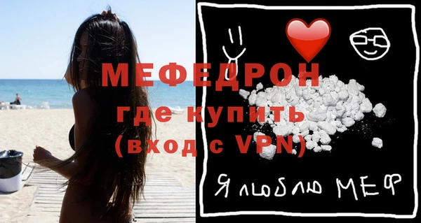 МДМА Арсеньев