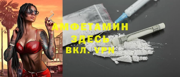 МДМА Арсеньев