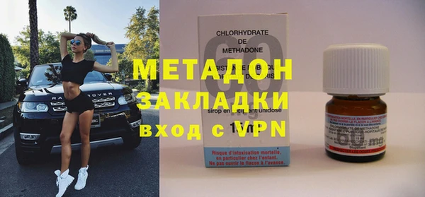 трава Армянск