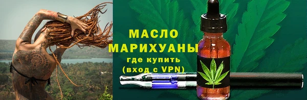 метамфетамин Нефтекумск