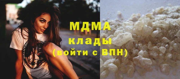МДМА Арсеньев