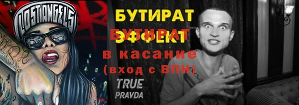трава Армянск
