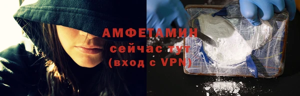 МДМА Арсеньев