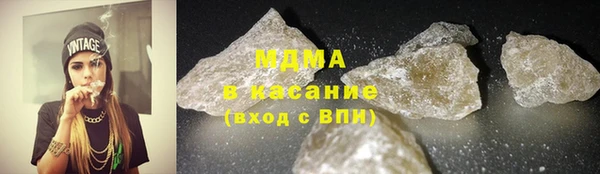 МДМА Арсеньев