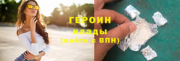 трава Армянск
