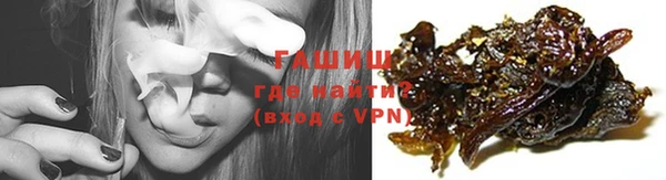 МДМА Арсеньев