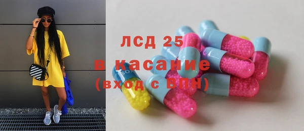 COCAINE Аркадак