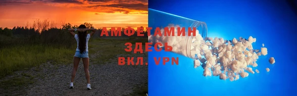 метамфетамин Нефтекумск