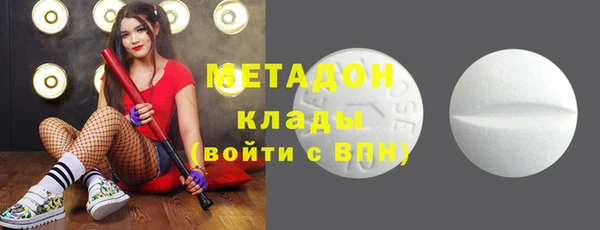 COCAINE Аркадак