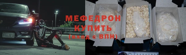 трава Армянск
