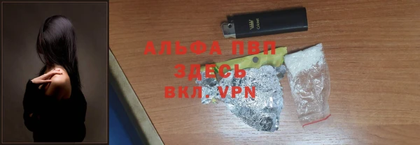 COCAINE Аркадак