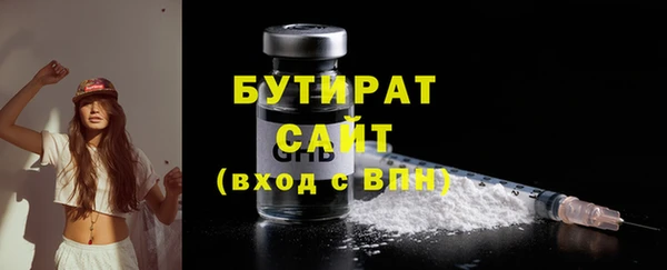 трава Армянск