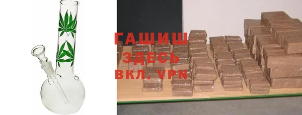 трава Армянск