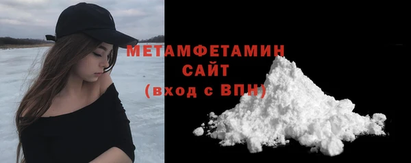 прущая мука Нефтегорск