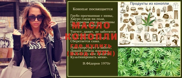 COCAINE Аркадак