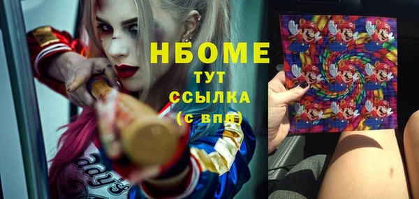 COCAINE Аркадак
