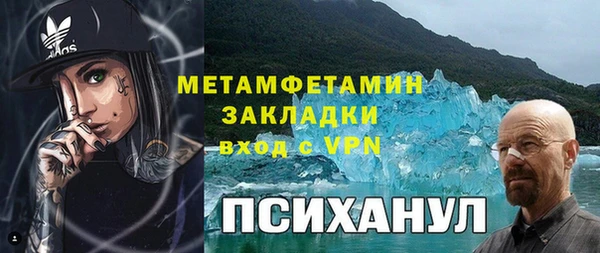 COCAINE Аркадак