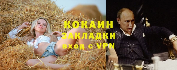 COCAINE Аркадак