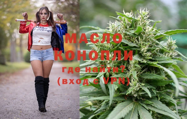 МДМА Арсеньев
