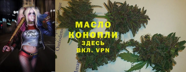 трава Армянск