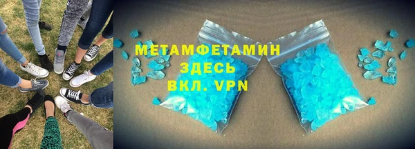 мефедрон Нея
