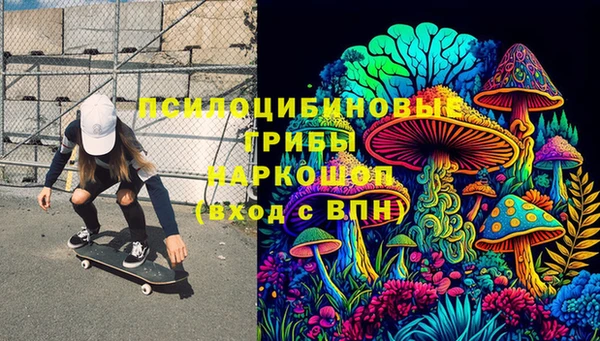 МДМА Арсеньев