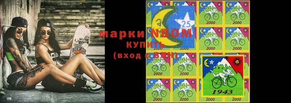 COCAINE Аркадак
