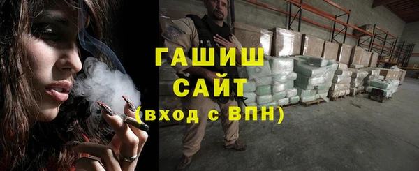 МДМА Арсеньев
