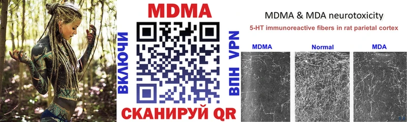 МДМА crystal  закладки  кракен ссылки  Мелеуз 