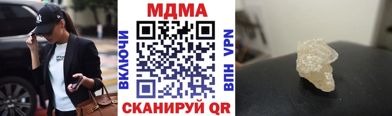 MDMA VHQ Мелеуз