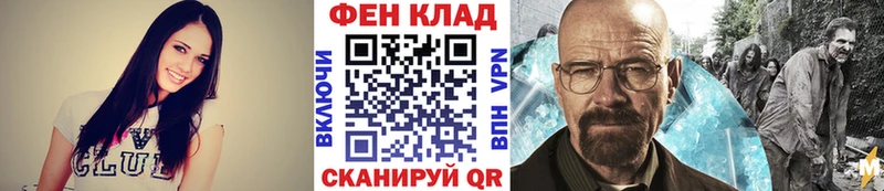 гидра зеркало  Мелеуз  МЕТАМФЕТАМИН пудра  купить наркотик 