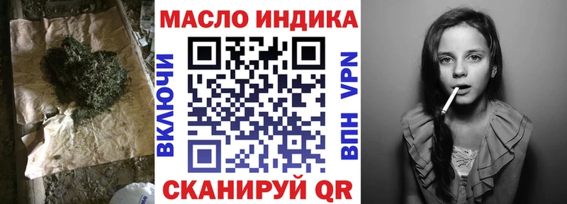 ТГК жижа где продают Мелеуз
