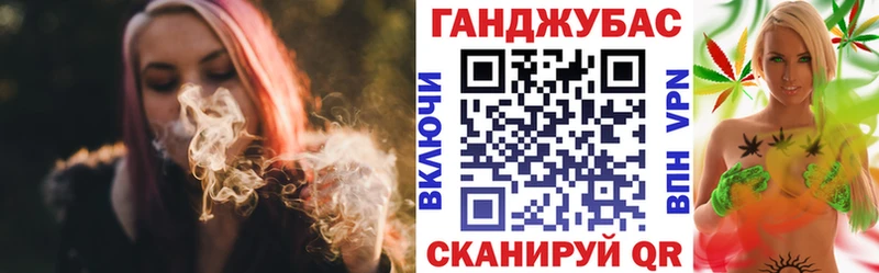 Каннабис гибрид  hydra tor  Мелеуз 